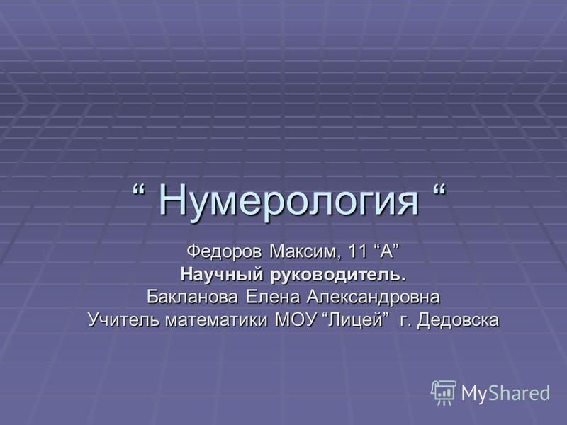 Снятие порчи и сглаза при помощи свечей Снятие порчи и сглаза при помощи свечей