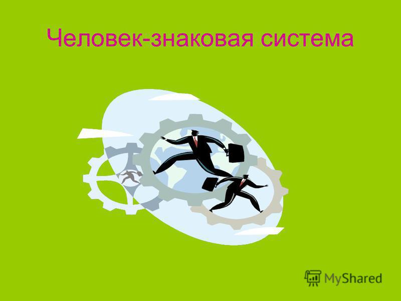 Мастер класс постижер Мастер класс постижер