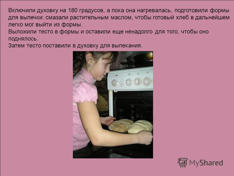 Что помогает от боли в ноге