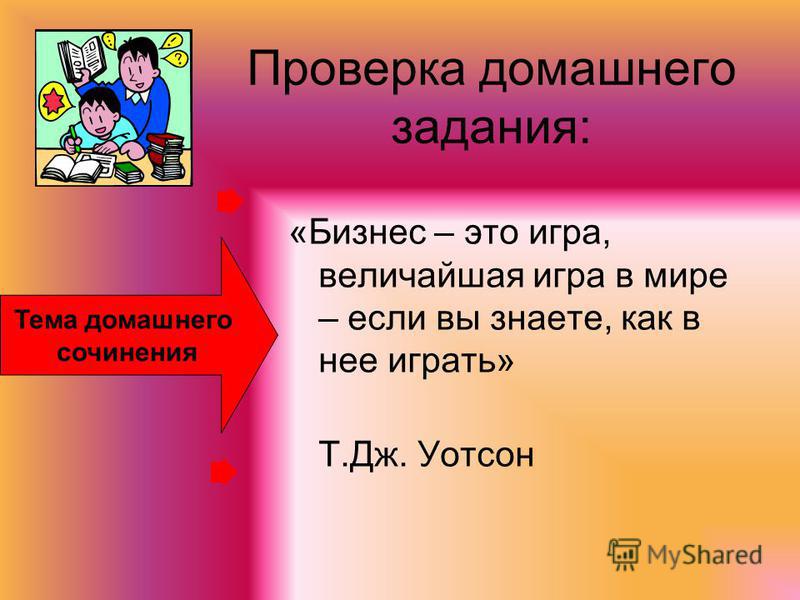 обществознание 6 класс боголюбов тесты скачать