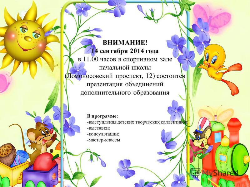 Как связать василек Как связать василек