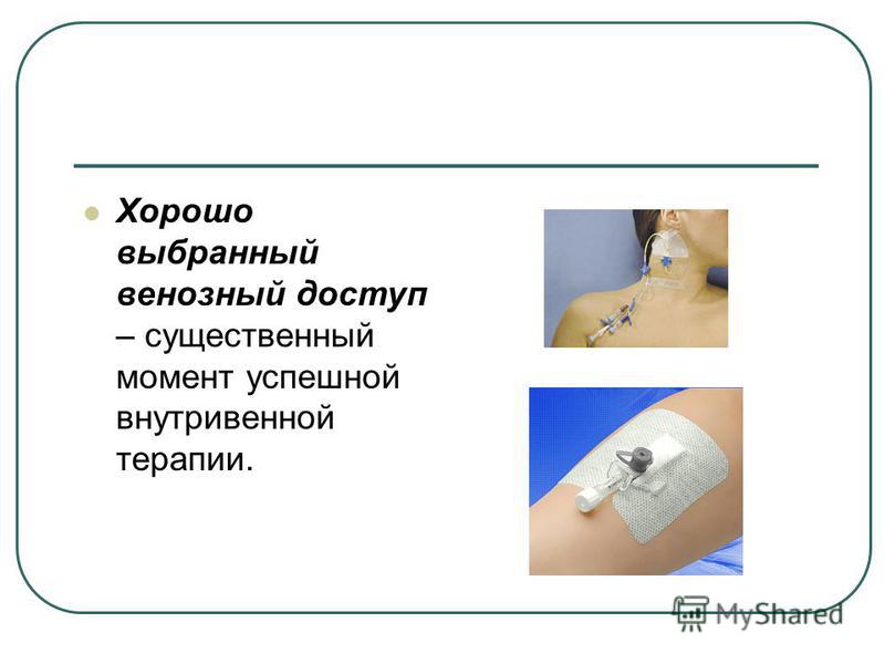 Сыпь под молочной железой Сыпь под молочной железой