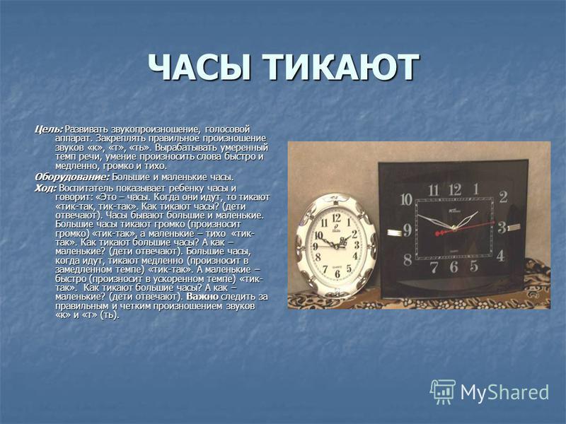 Дидактические игры по развитию речи младшая группа Дидактические игры по развитию речи младшая группа