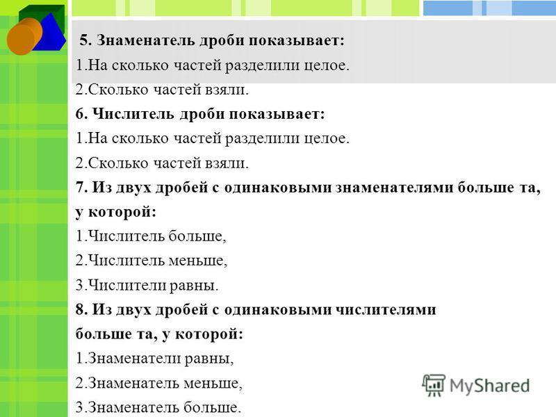 Конспект урока в 1 классе восемь петерсон