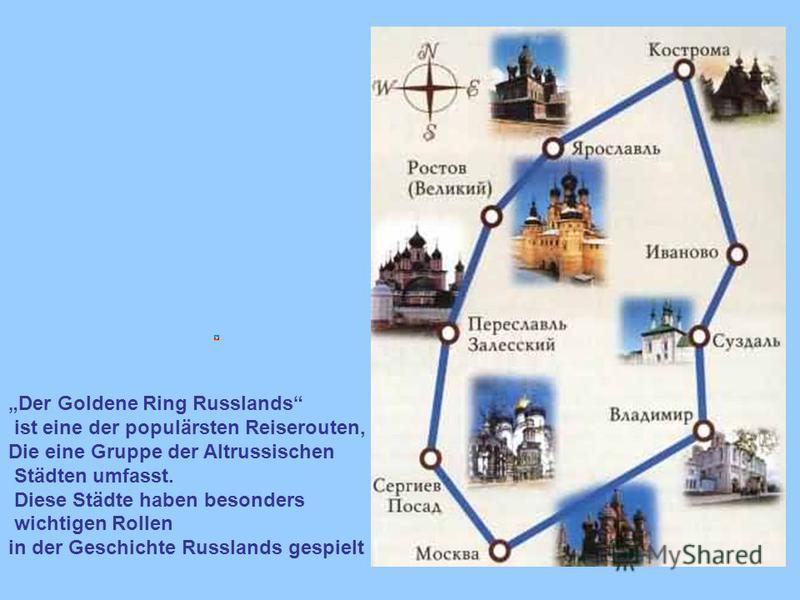 Der Goldene Ring Russlands ist eine der populärsten Reiserouten, Die eine Gruppe der Altrussischen Städten umfasst. Diese Städte haben besonders wichtigen Rollen in der Geschichte Russlands gespielt