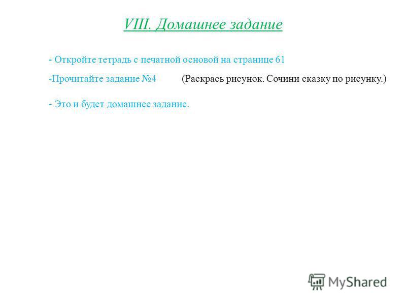 Больница на улице зимой