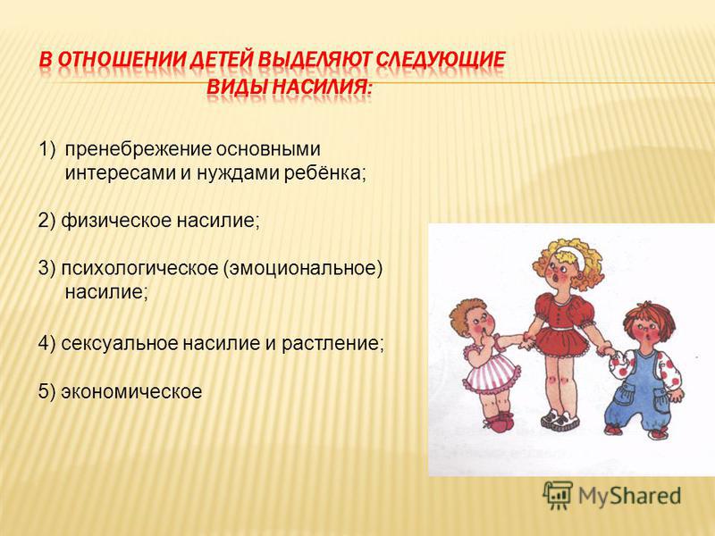 Мир Без Насилия В Сми Эссе Мир Без Насилия В Сми Эссе