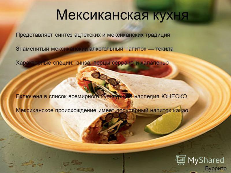 В мультиварке что приготовить с мясом