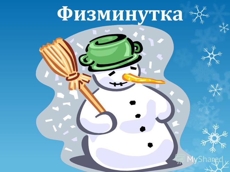 Удилище для зимнего блеснения