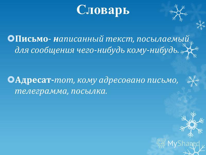 Мультик дед мороз лето смотреть