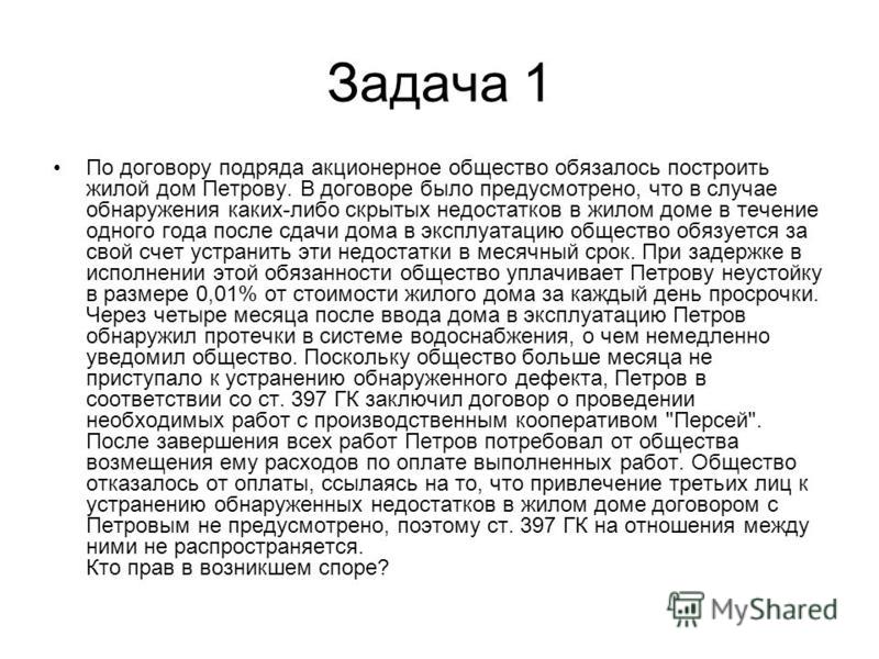 http://images.myshared.ru/10/1007061/slide_1.jpg