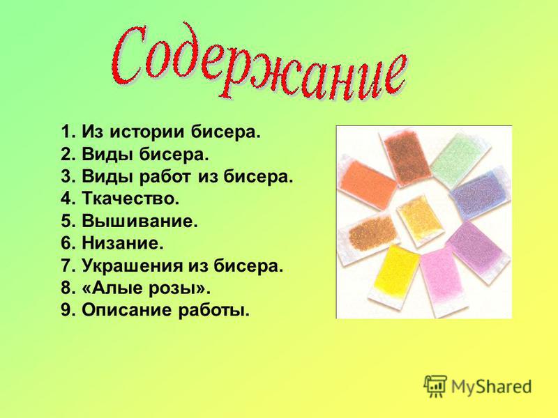 Поэтапно плетение на станке Поэтапно плетение на станке