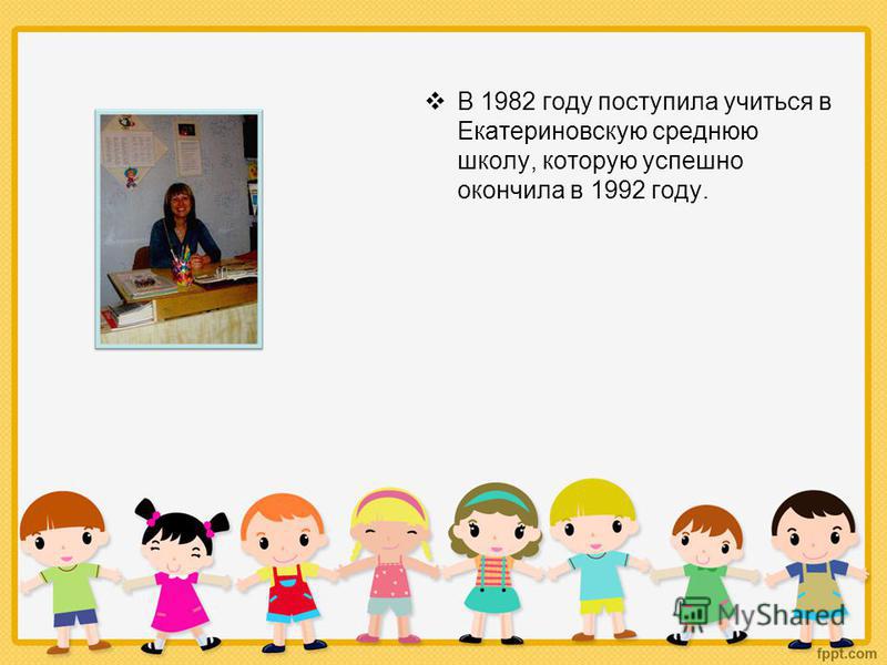 Презентации воспитателей о своей работе к конкурсу Презентации воспитателей о своей работе к конкурсу