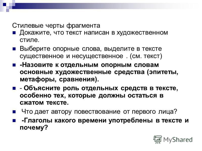 Сказка про призвание РусАрх - Петров А.В. Город Нарва, его прошлое и