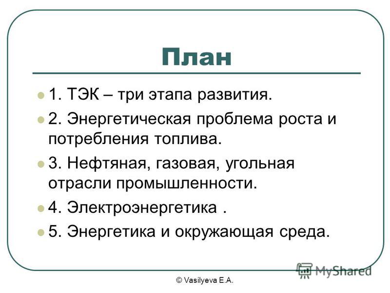 Экономическая и социальная география 10 класс гладкий лавров скачать бесплатно