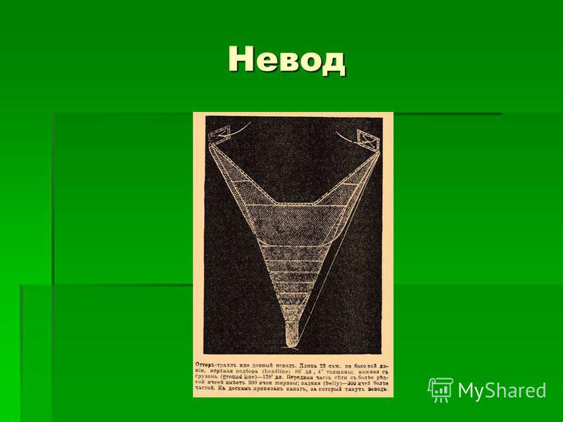 Искусство вышивания на Руси Искусство вышивания на Руси