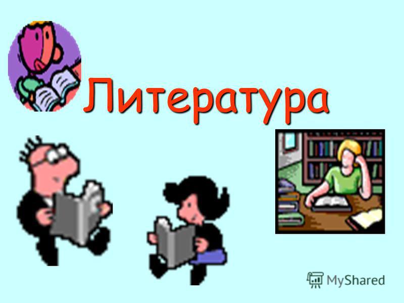 Презентация На Встречу Выпускников Презентация На Встречу Выпускников