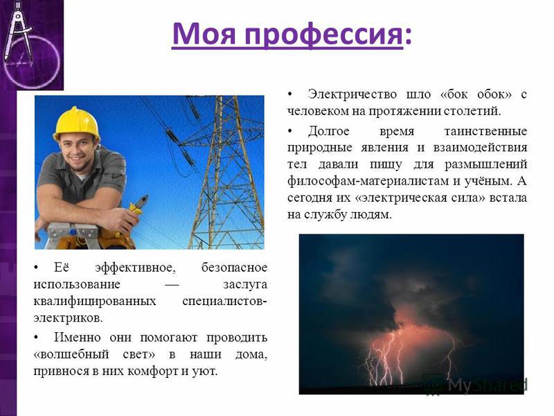 [PUNIQRANDLINE-(au-dating-names.txt) 62 Математика в моей специальности реферат 5021