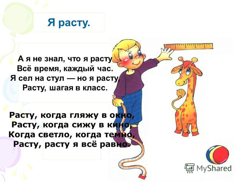 Агния барто стих я не знал Агния барто стих я не знал