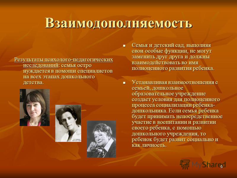 Зверева Семейная Педагогика И Домашнее Воспитание Скачать