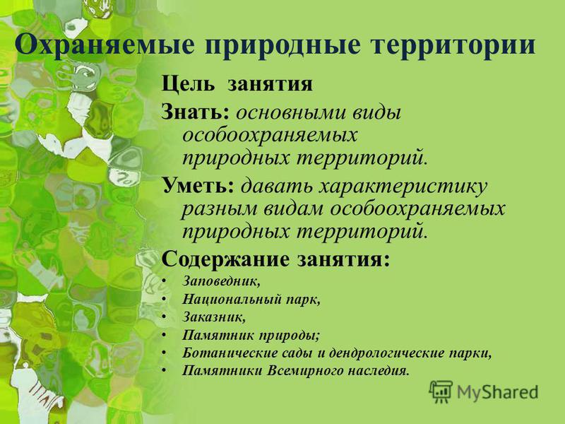 Фото Окружающего Мира 4 Класс Фото Окружающего Мира 4 Класс