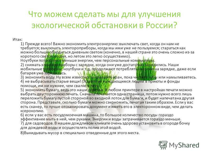 Автомобильные сиденья на а/м ВАЗ и Нива «Сонник Кошка приснилась, к чему снится во сне Кошка»