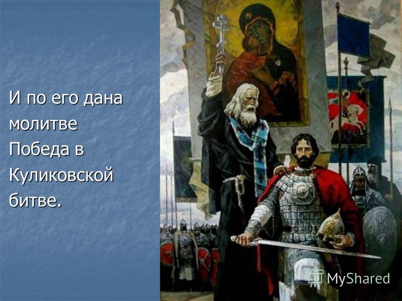 Стих о русской музыке Стих о русской музыке