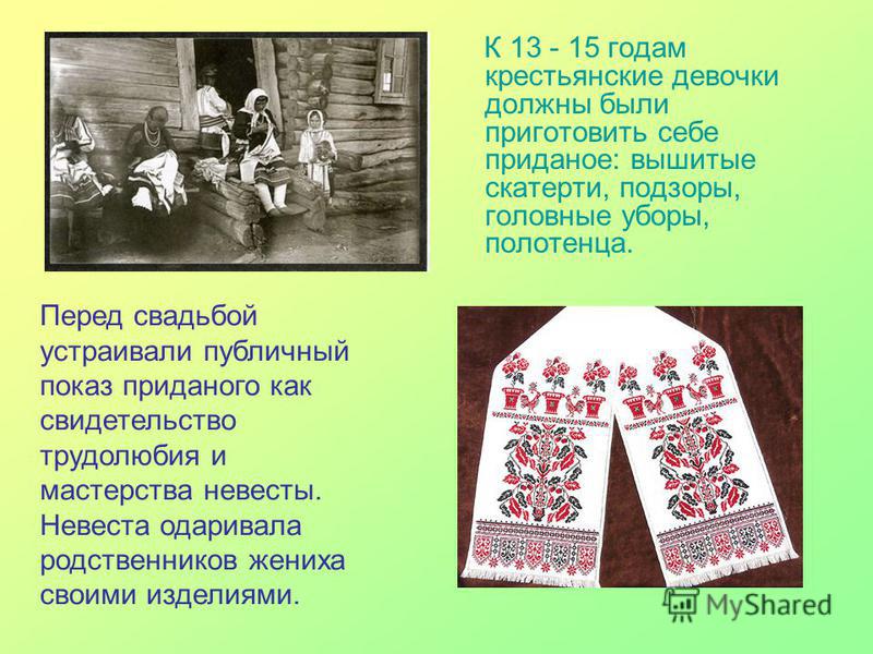 Вышивка на тему о себе Вышивка на тему о себе