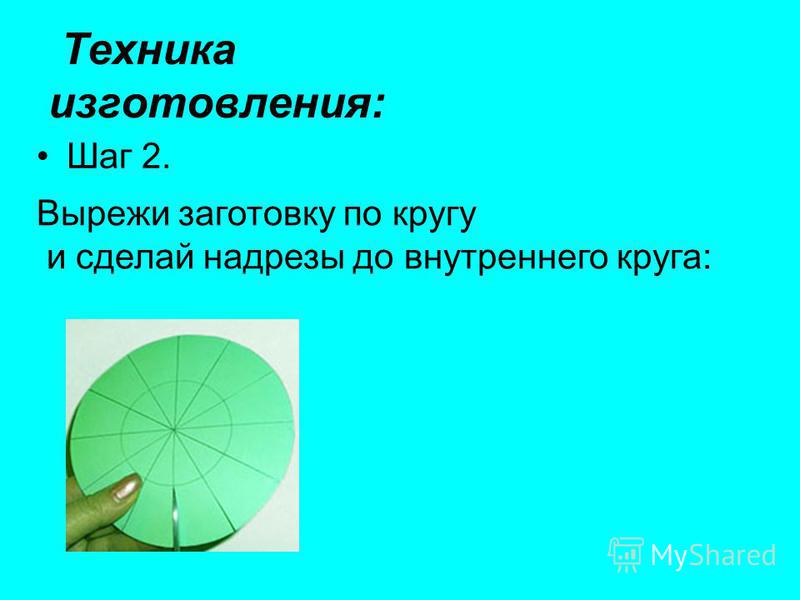 Осенняя поделка петух Осенняя поделка петух