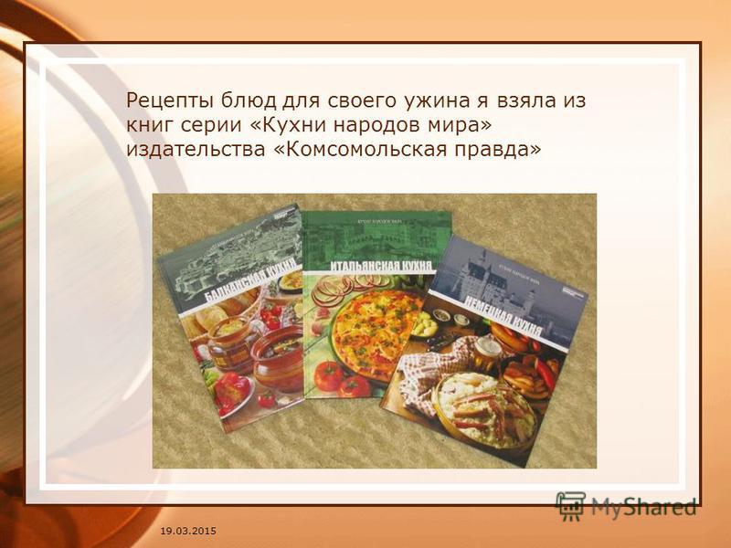 Как приготовить на пару рыбу зубатка