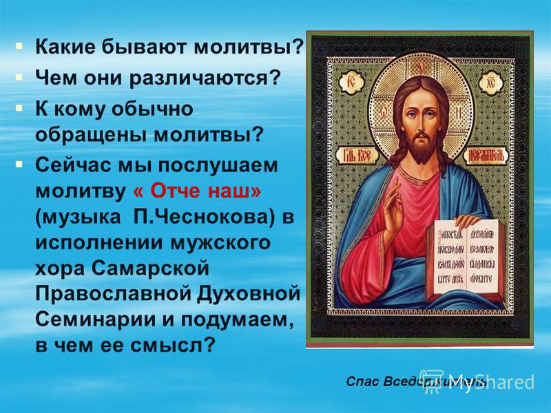 Стих чернобыльская молитва Стих чернобыльская молитва