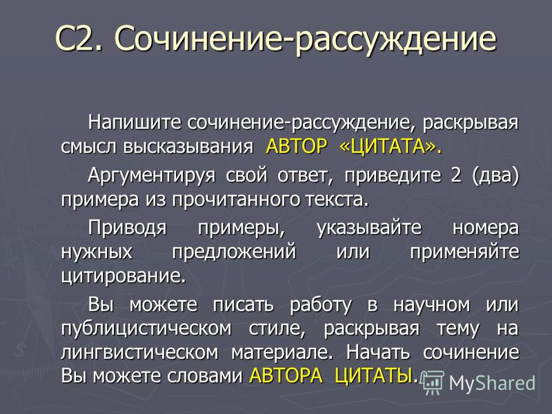 Цитаты по русскому языку язык Цитаты по русскому языку язык