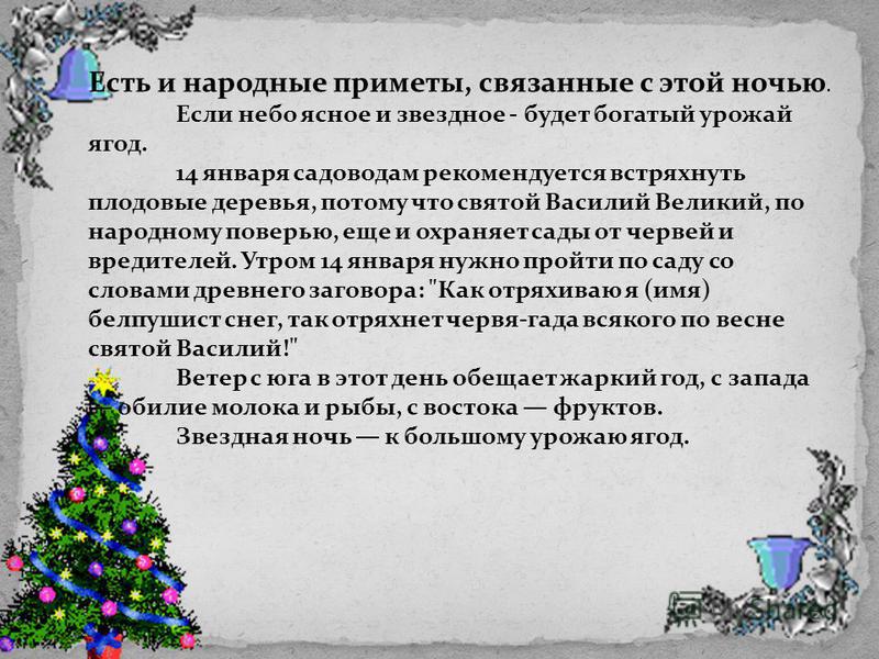 Приметы связанные с день рождения Приметы связанные с день рождения
