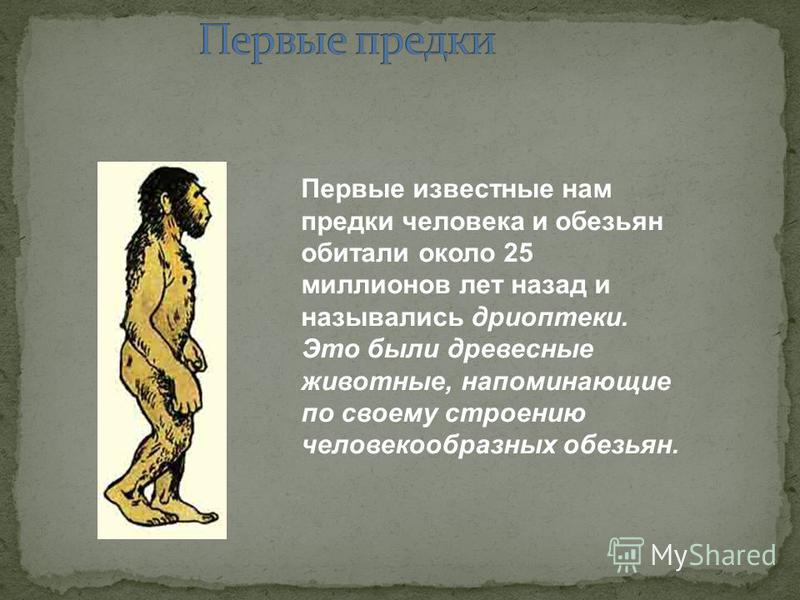 Класс Миллионов Презентация 4 Класс