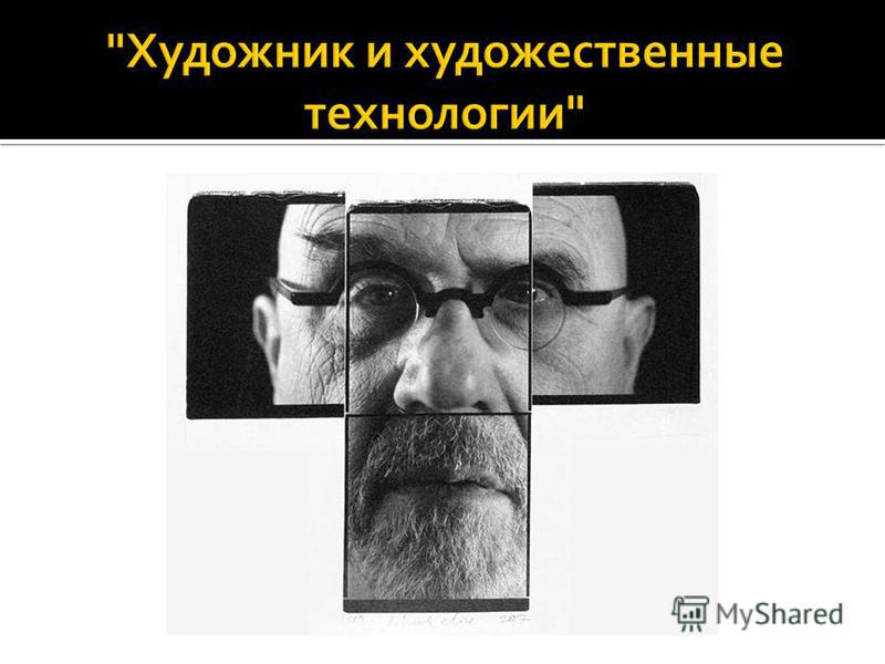 План конспект урока вышивка