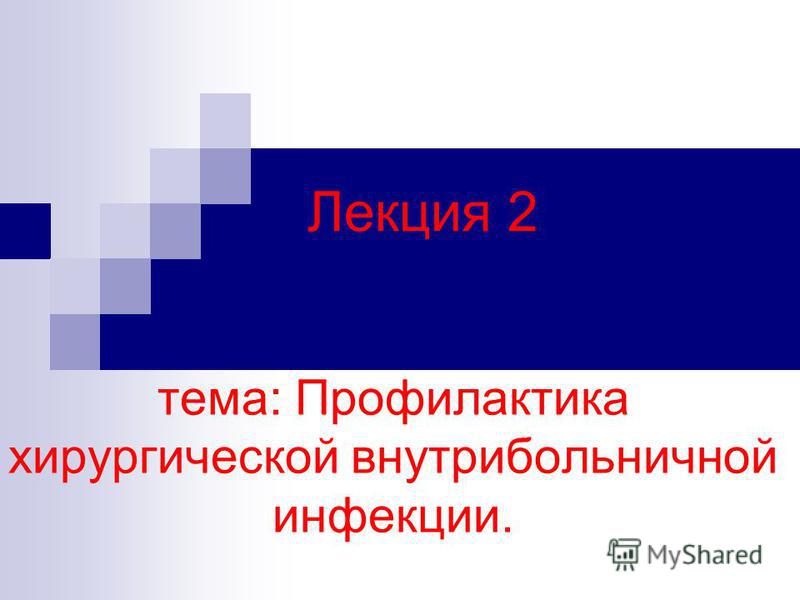 1 городская поликлиника записаться на узи
