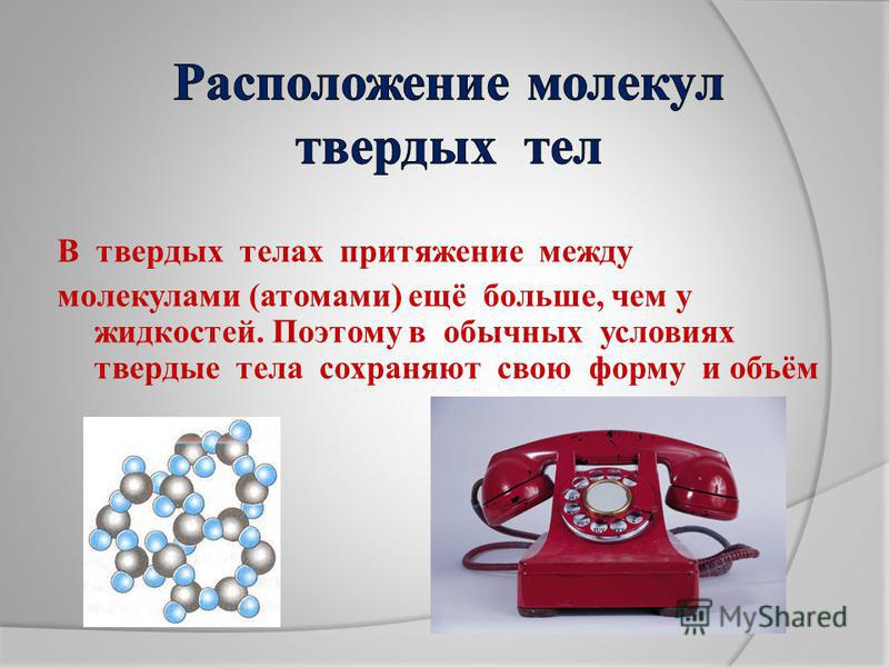 Курсовая работа: Анализ финансовых результатов Красная площадь Шекснинская газета Звезда