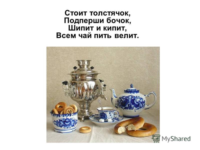 чай паразитов в организме чай паразитов в организме