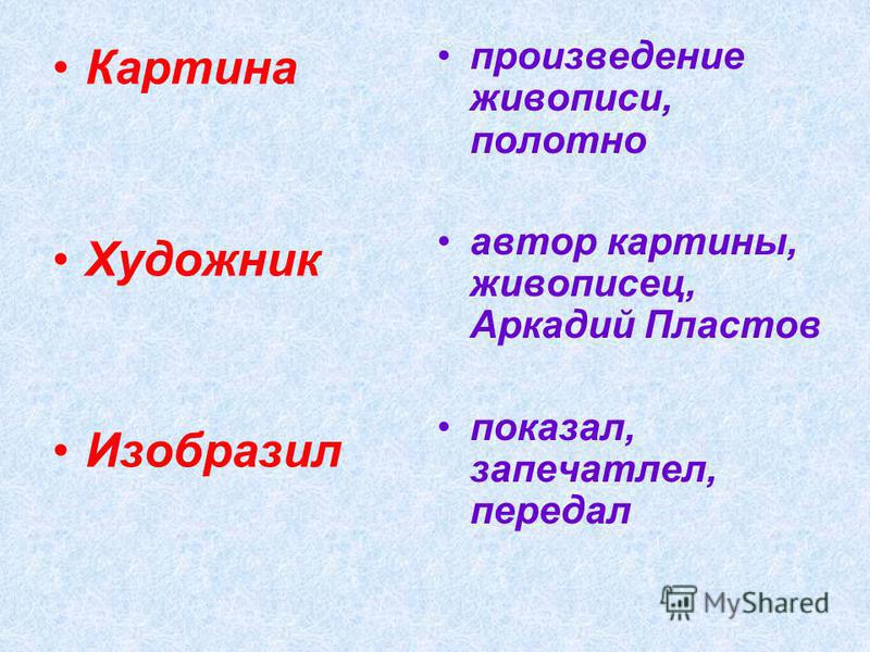 Сочинение моё отношение к русскому языку сочинение Сочинение моё отношение к русскому языку сочинение