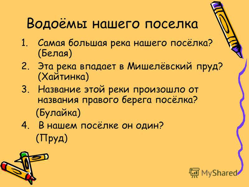 Одежда из монеток загадка Одежда из монеток загадка