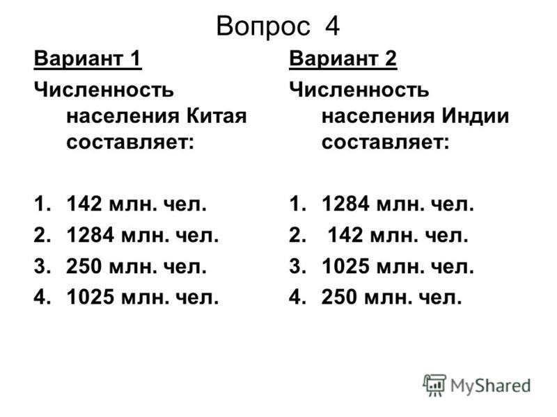 Конспект урока по географии 11 класс по теме постсоветский регион