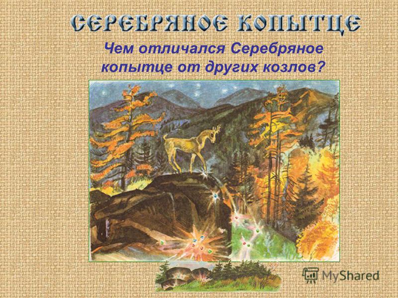 Раскраска по номерам в иркутске Раскраска по номерам в иркутске