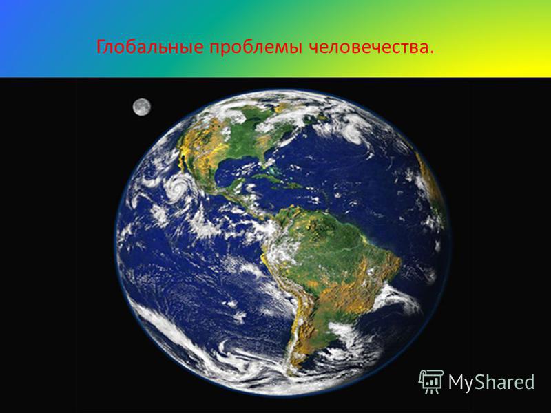 Культура Глобальные Проблемы Реферат Культура Глобальные Проблемы Реферат