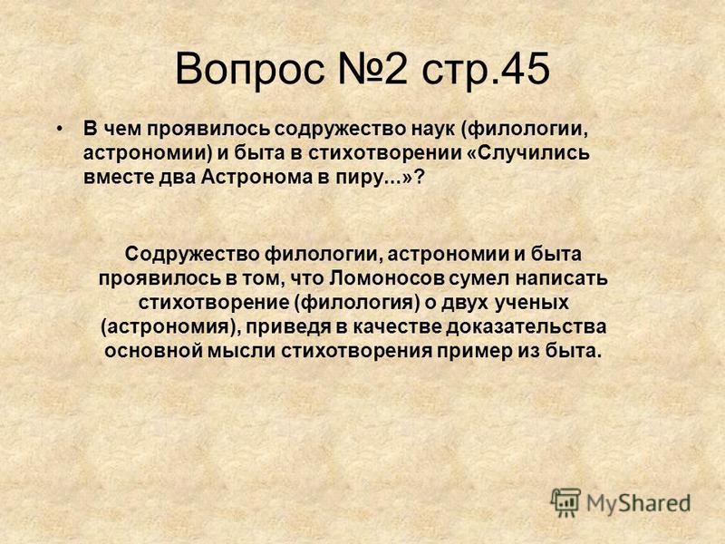 стихотворение случились вместе стихотворение случились вместе