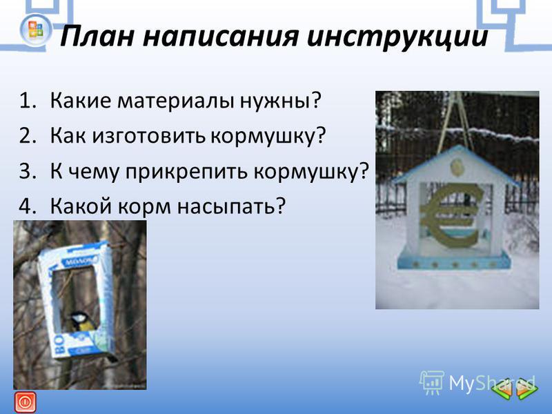 Как из подсолнуха сделать семечки 441