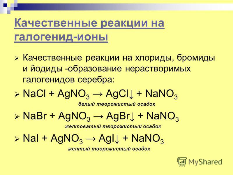 onion reaction to chlorine onion reaction to chlorine