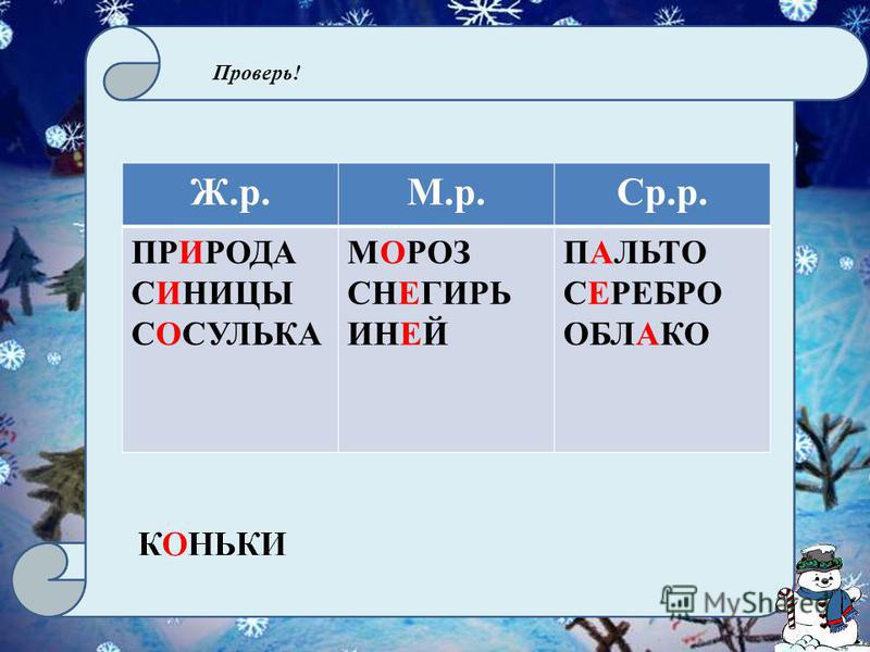 Как скинуть саппарата на комп