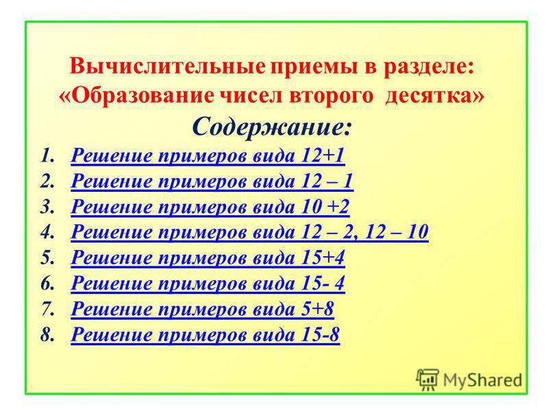 Скачать без регистрации проверочные работы по математике viiiвид для 8 класса