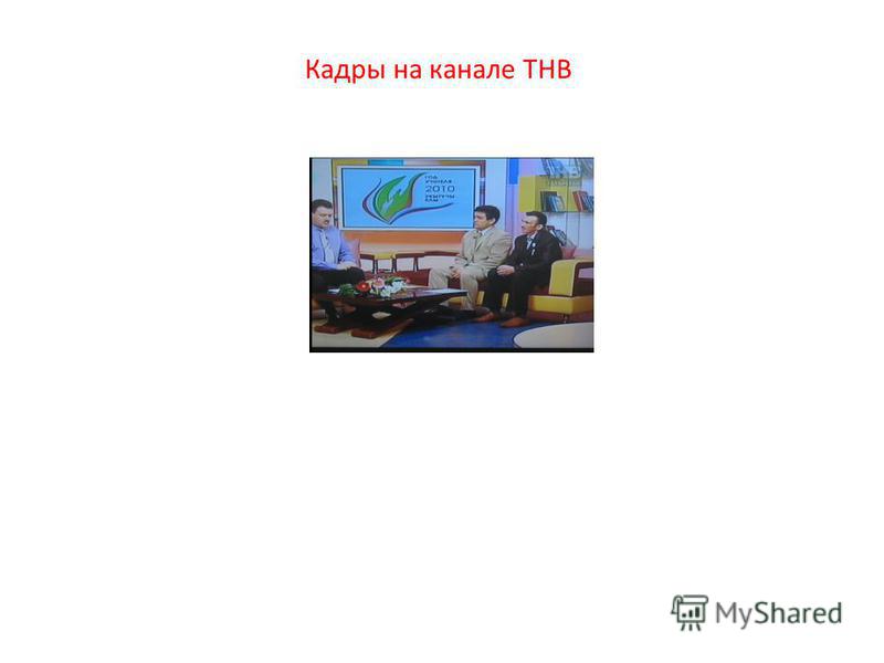 Конкурс студентов спо и нпо Конкурс студентов спо и нпо