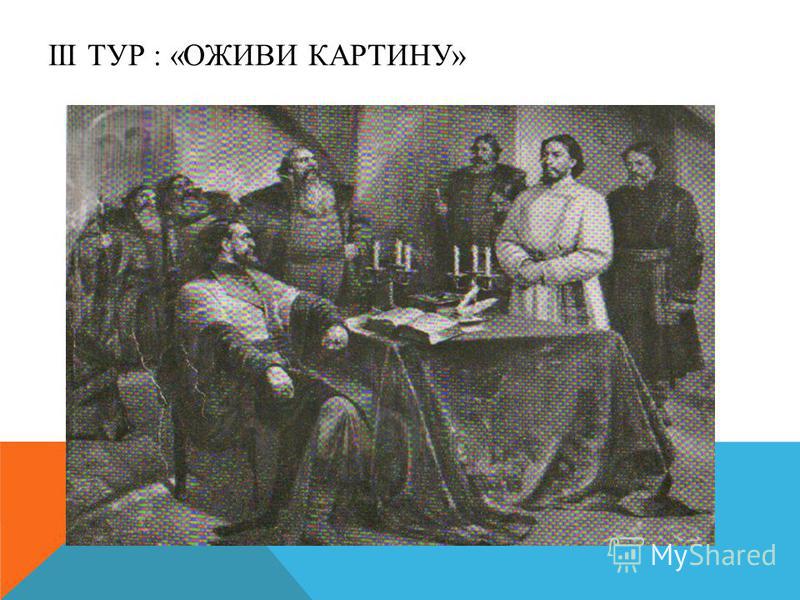 Картины для конкурса оживи картину Картины для конкурса оживи картину